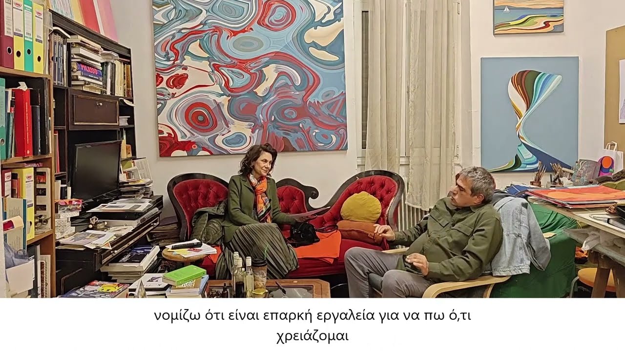 Κωνσταντίνος Τόλης, Λουίζα Καραπιδάκη και Βασιλική Σιαντή συζητούν για την έκθεση "Μεταίχμιο"
