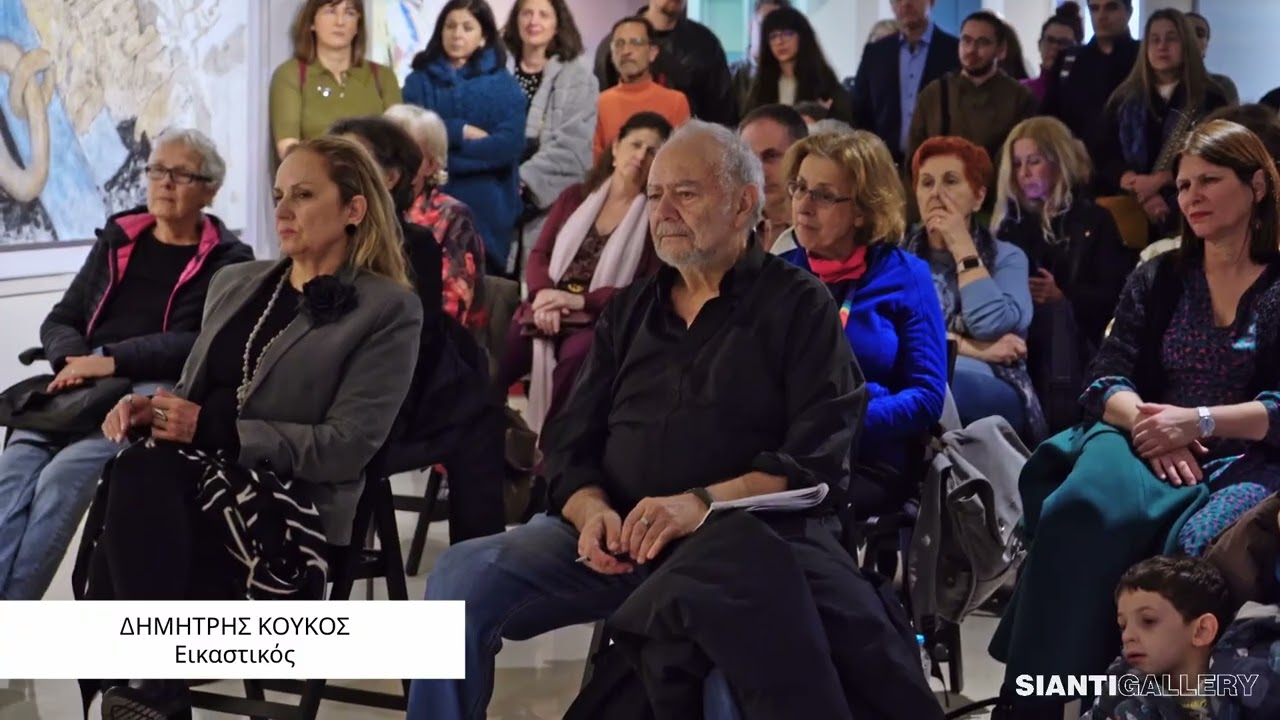 Ξενάγηση στη έκθεση: Κοκκινίδης - Κούκος - Σόρογκας "Πέρα από τον ορίζοντα, η μνήμη"