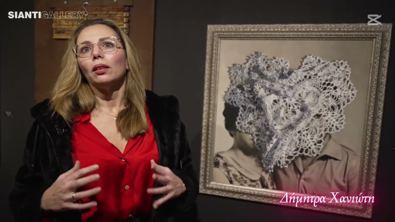 Δήμητρα Χανιώτη στην έκθεση "LOVE IN ART - Ο Έρωτας στην Τέχνη"