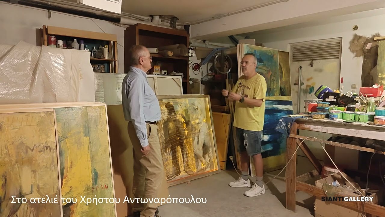 Στο ατελιέ του Χρήστου Αντωναρόπουλου πριν τα εγκαίνια της ατομικής του έκθεσης