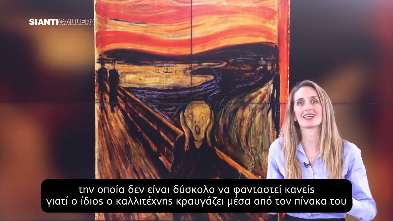Edvard Munch - Ο ζωγράφος της ψυχής