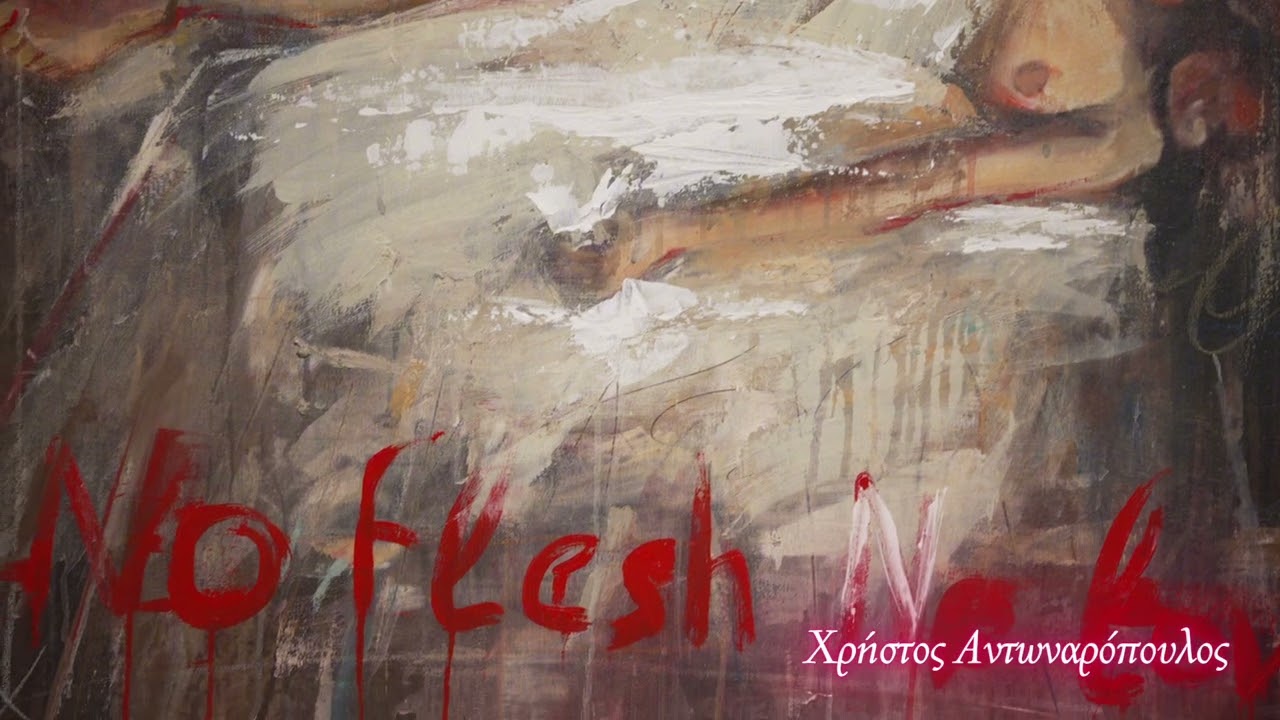 Αντωναρόπουλος Χρήστος στην έκθεση LOVE IN ART - Ο Έρωτας στην Τέχνη