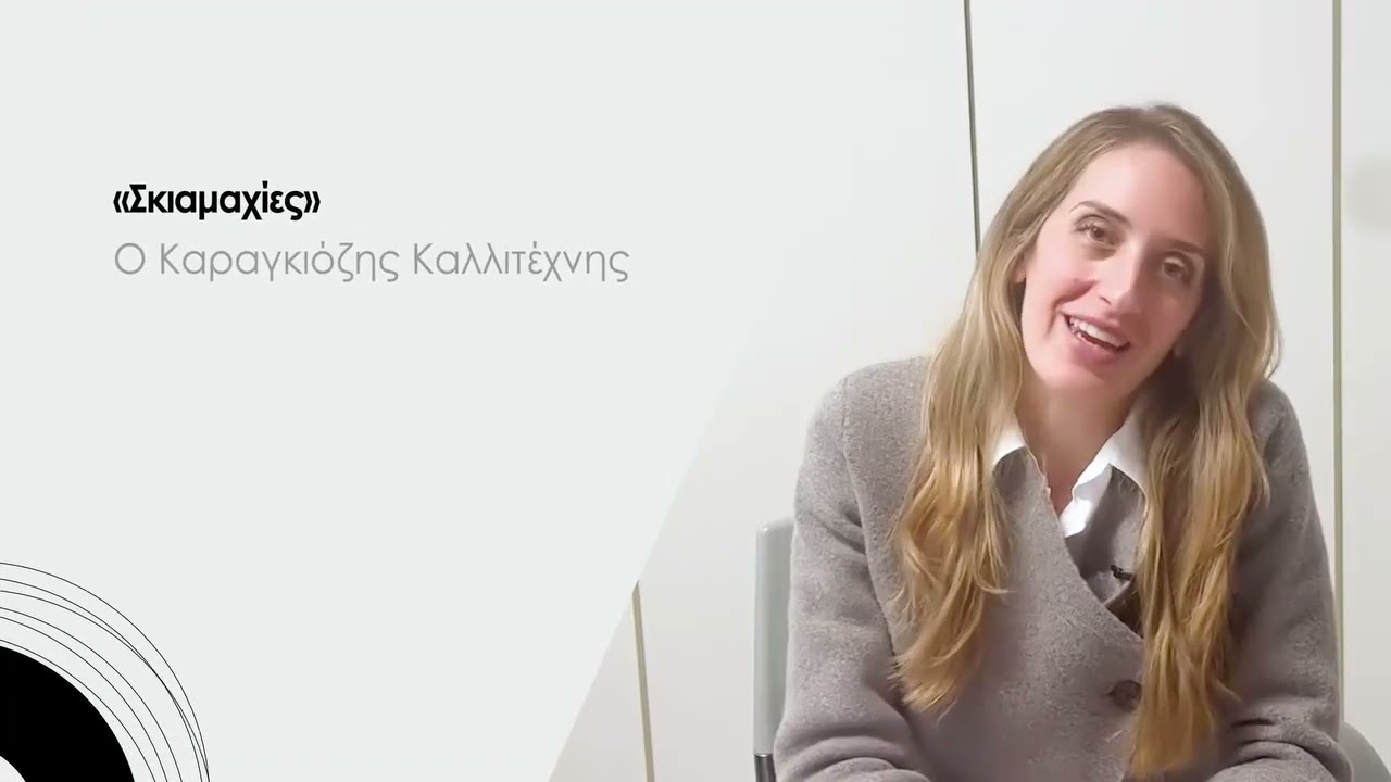 Ανασκόπηση του 2023 από τη Sianti Gallery