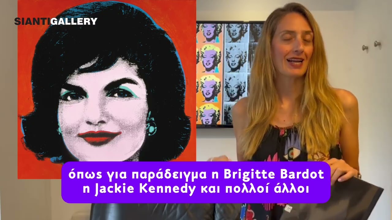 Andy Warhol - Ένας "επιχειρηματίας" καλλιτέχνης