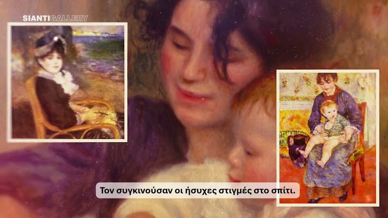 Renoir: Από την Απόρριψη στο Λούβρο | 10 Γεγονότα που Δεν Γνωρίζατε