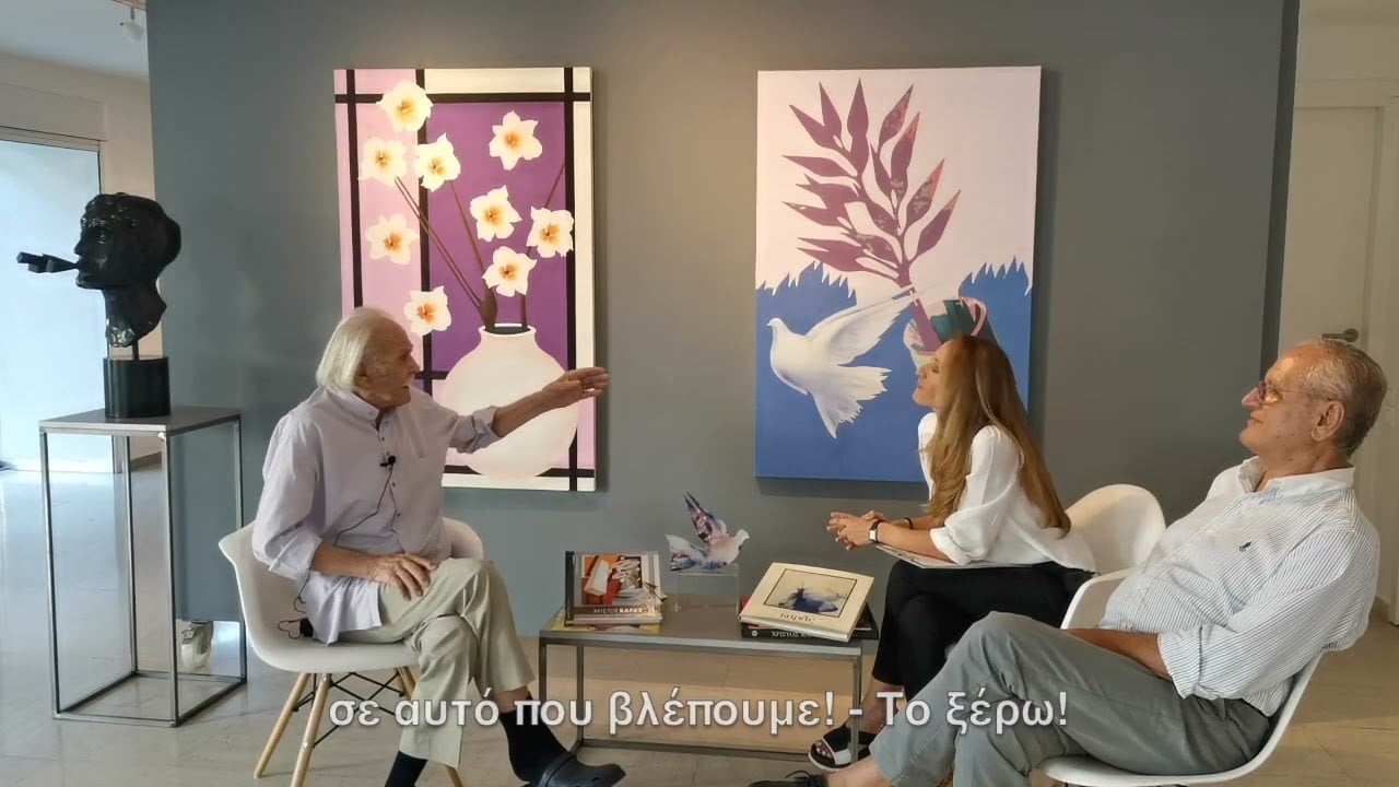 Χρίστος Καράς, Βασιλική Σιαντή, Φάνης Σιαντής