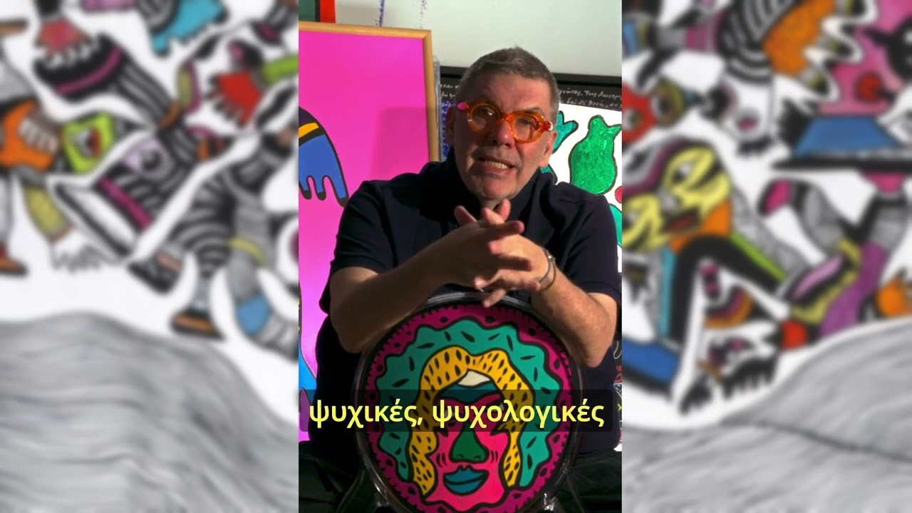 Q&A με τον Θανάση Λάλα στο ατελιέ του