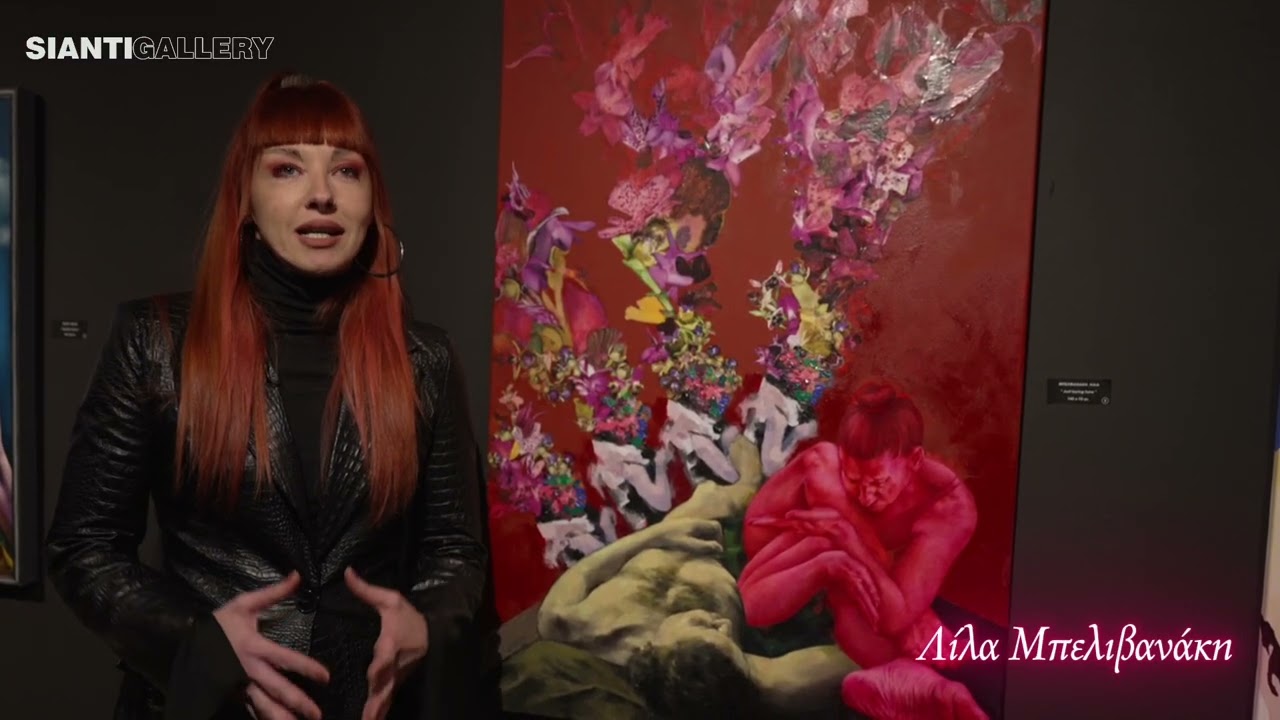 Λίλα Μπελιβανάκη στην έκθεση LOVE IN ART - Ο Έρωτας στην Τέχνη