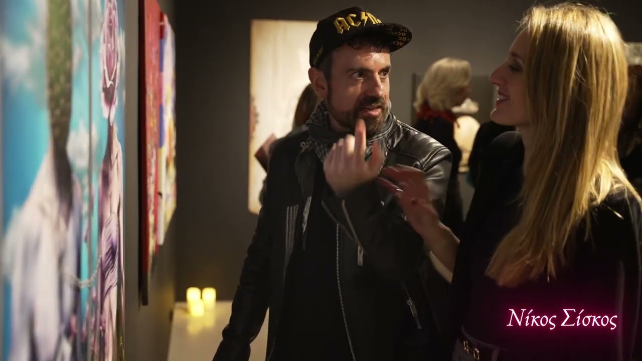 Νίκος Σίσκος στην έκθεση LOVE IN ART - Ο Έρωτας στην Τέχνη