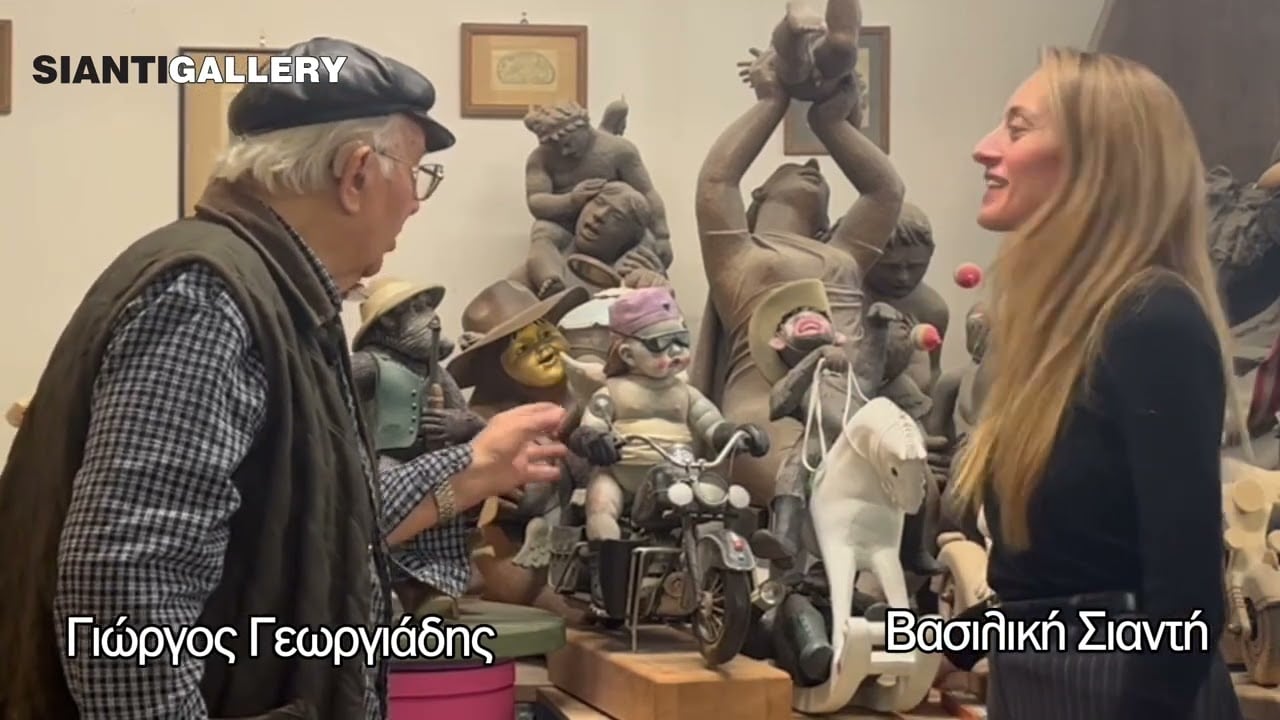 Στο ατελιέ του Γιώργου Γεωργιάδη πριν τα εγκαίνια της έκθεσης ΕΠΑΝΑΦΟΡΑ