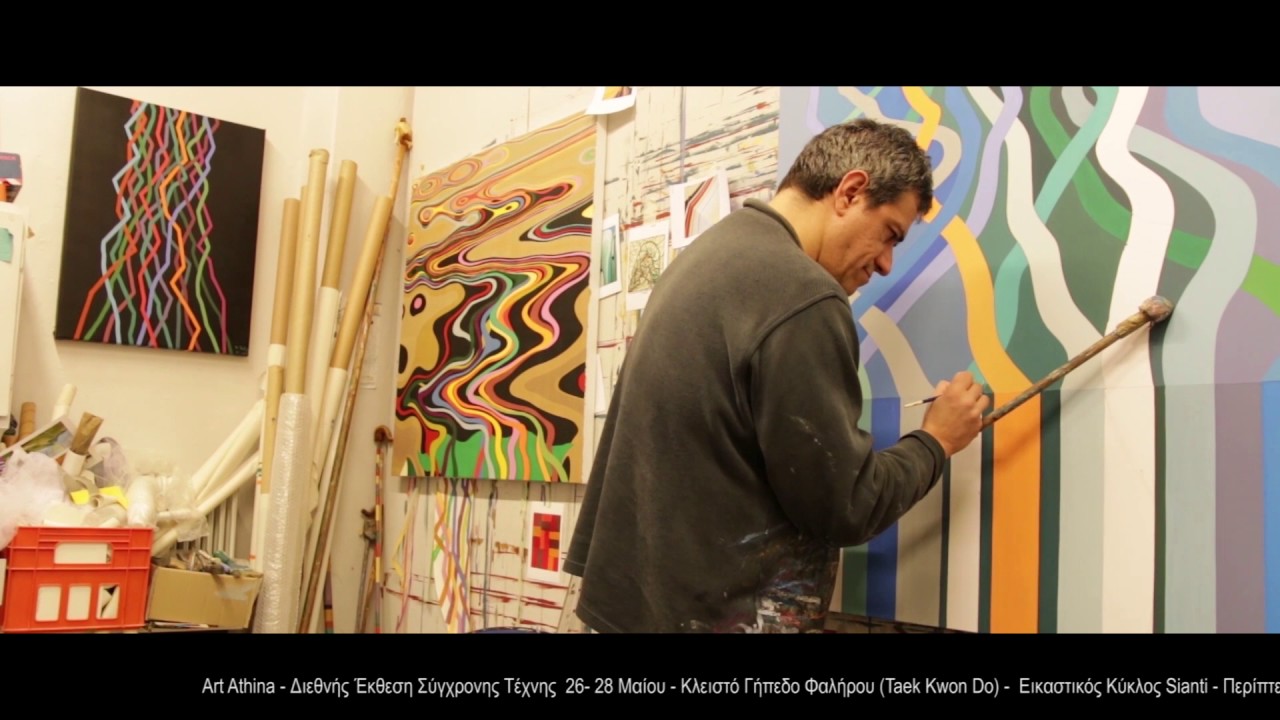 Art athina 2017 - Εικαστικός Κύκλος Sianti