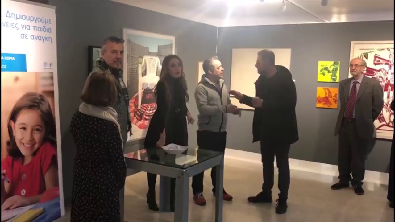 Εγκαίνια "Ισορροπώντας σε δύο διαστάσεις"
