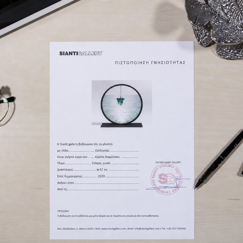 Certificate of authenticity for a sculpture