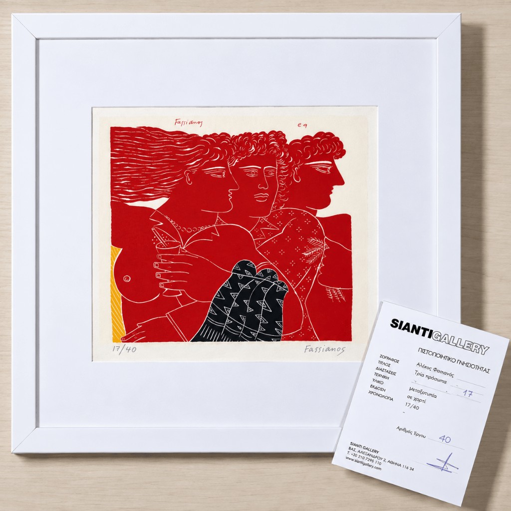 Certificate of authenticity for a silkscreen