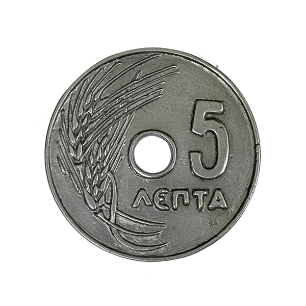 Νόμισμα - Πεντάρα