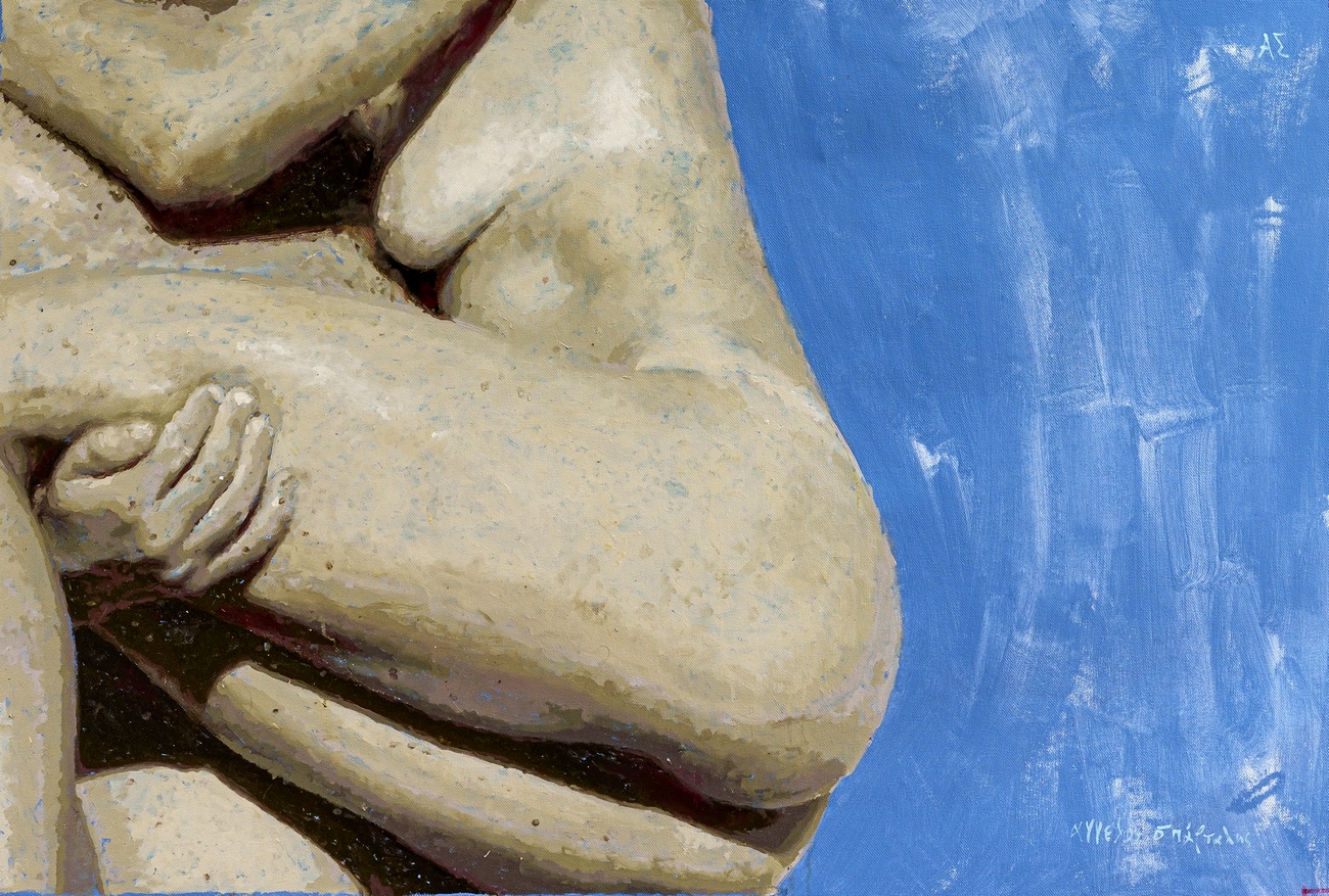 Blue Hug #2c