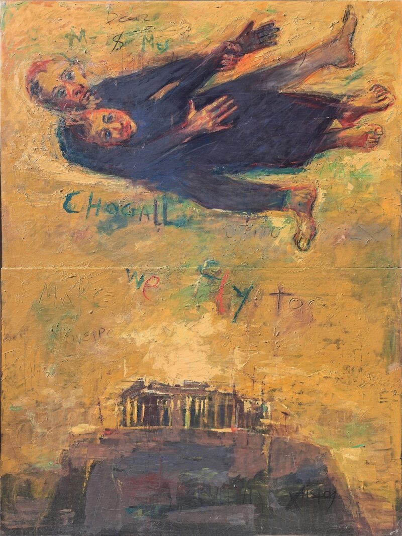 Έργο No 25