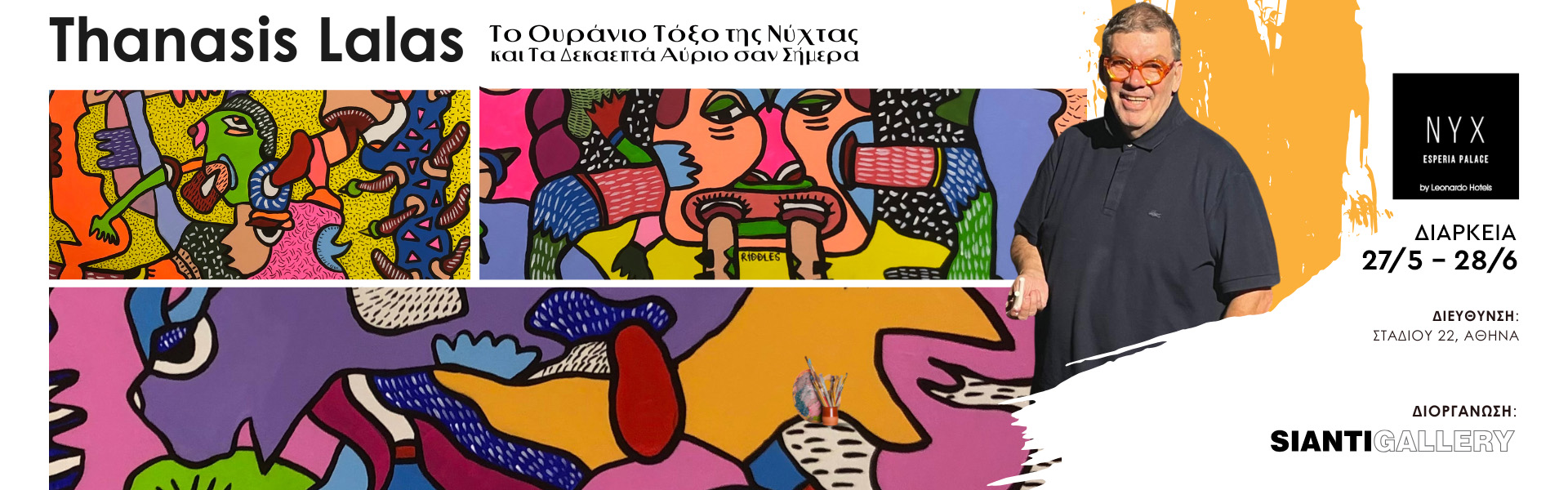 banner