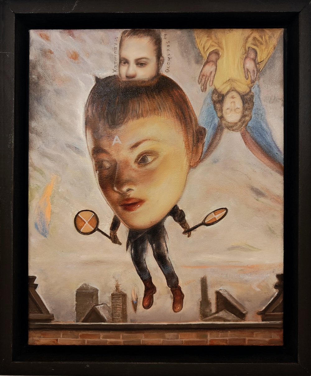 Όρια Βαρύτητας